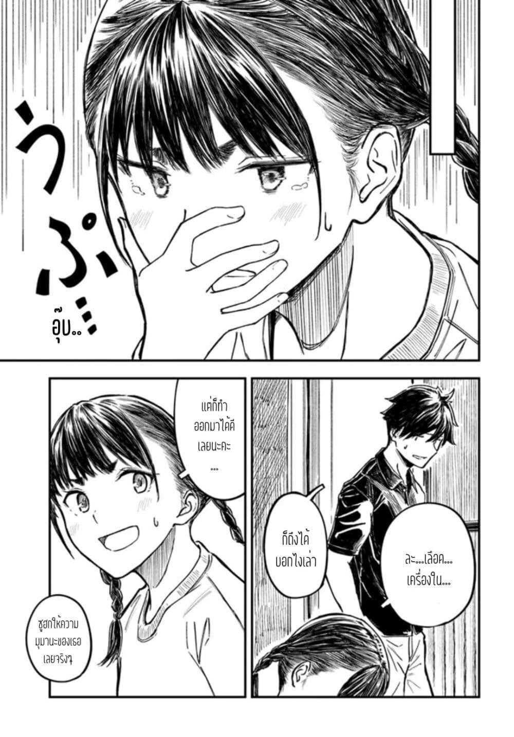 Manga-lc-com อ่านมังงะ อ่านการ์ตูน ออนไลน์ ฟรี Kyou Kara Koko de Kura”SHIMA”su! ตอนที่ 1 2 3 4 5 6 7 8 9 10 11 12 13 14 ฟรี ไม่มีโฆษณา Manga-lc - อ่าน มังงะ อ่าน การ์ตูน ออนไลน์ อ่านมังงะ ฟรี
