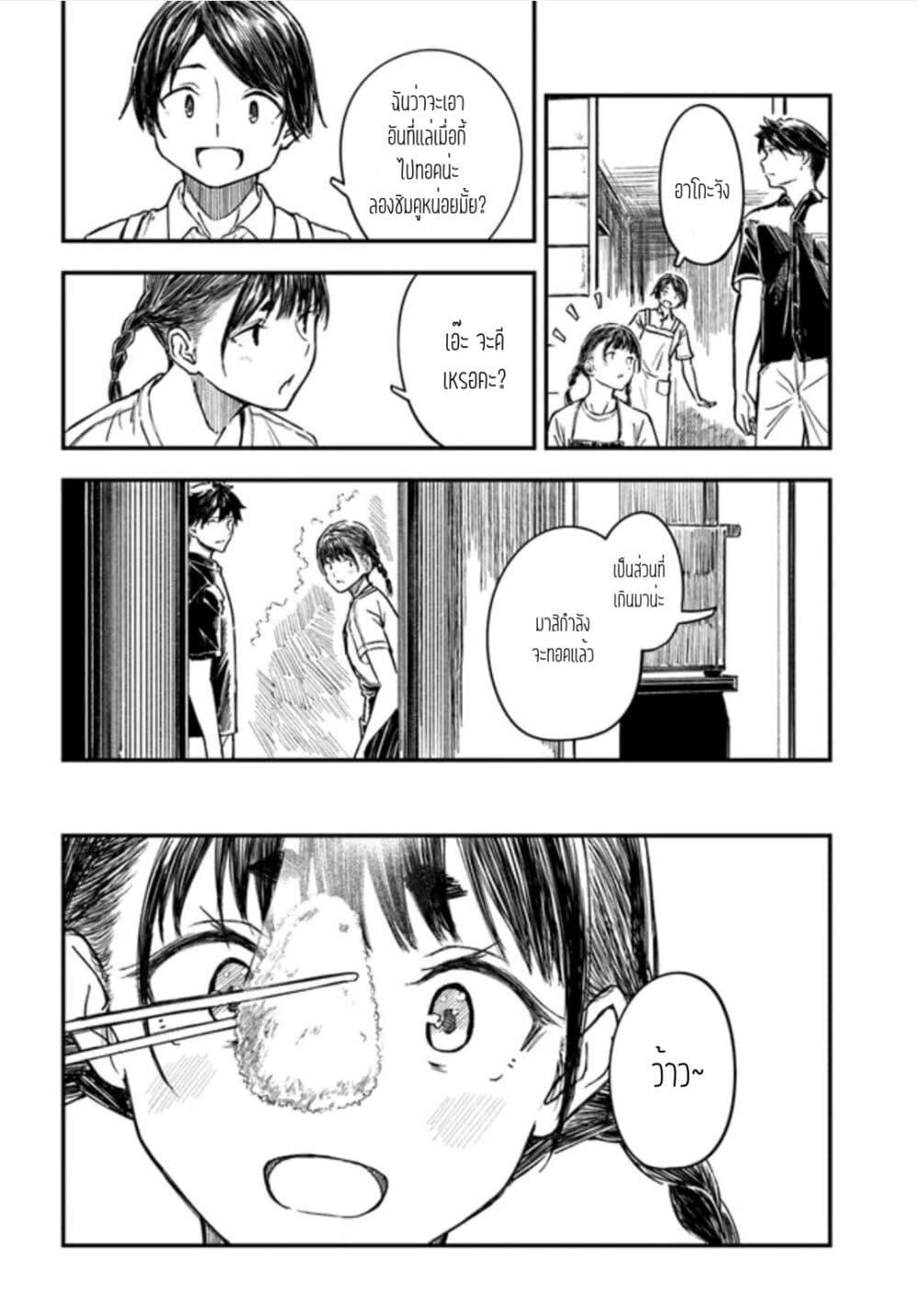 Manga-lc-com อ่านมังงะ อ่านการ์ตูน ออนไลน์ ฟรี Kyou Kara Koko de Kura”SHIMA”su! ตอนที่ 1 2 3 4 5 6 7 8 9 10 11 12 13 14 ฟรี ไม่มีโฆษณา Manga-lc - อ่าน มังงะ อ่าน การ์ตูน ออนไลน์ อ่านมังงะ ฟรี