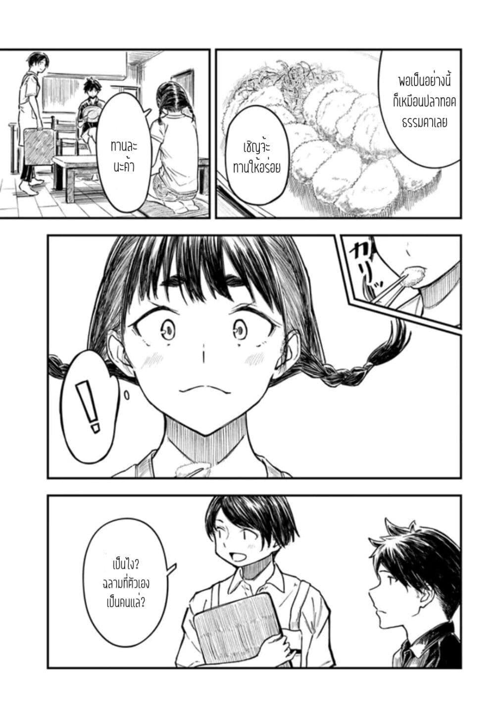 Manga-lc-com อ่านมังงะ อ่านการ์ตูน ออนไลน์ ฟรี Kyou Kara Koko de Kura”SHIMA”su! ตอนที่ 1 2 3 4 5 6 7 8 9 10 11 12 13 14 ฟรี ไม่มีโฆษณา Manga-lc - อ่าน มังงะ อ่าน การ์ตูน ออนไลน์ อ่านมังงะ ฟรี