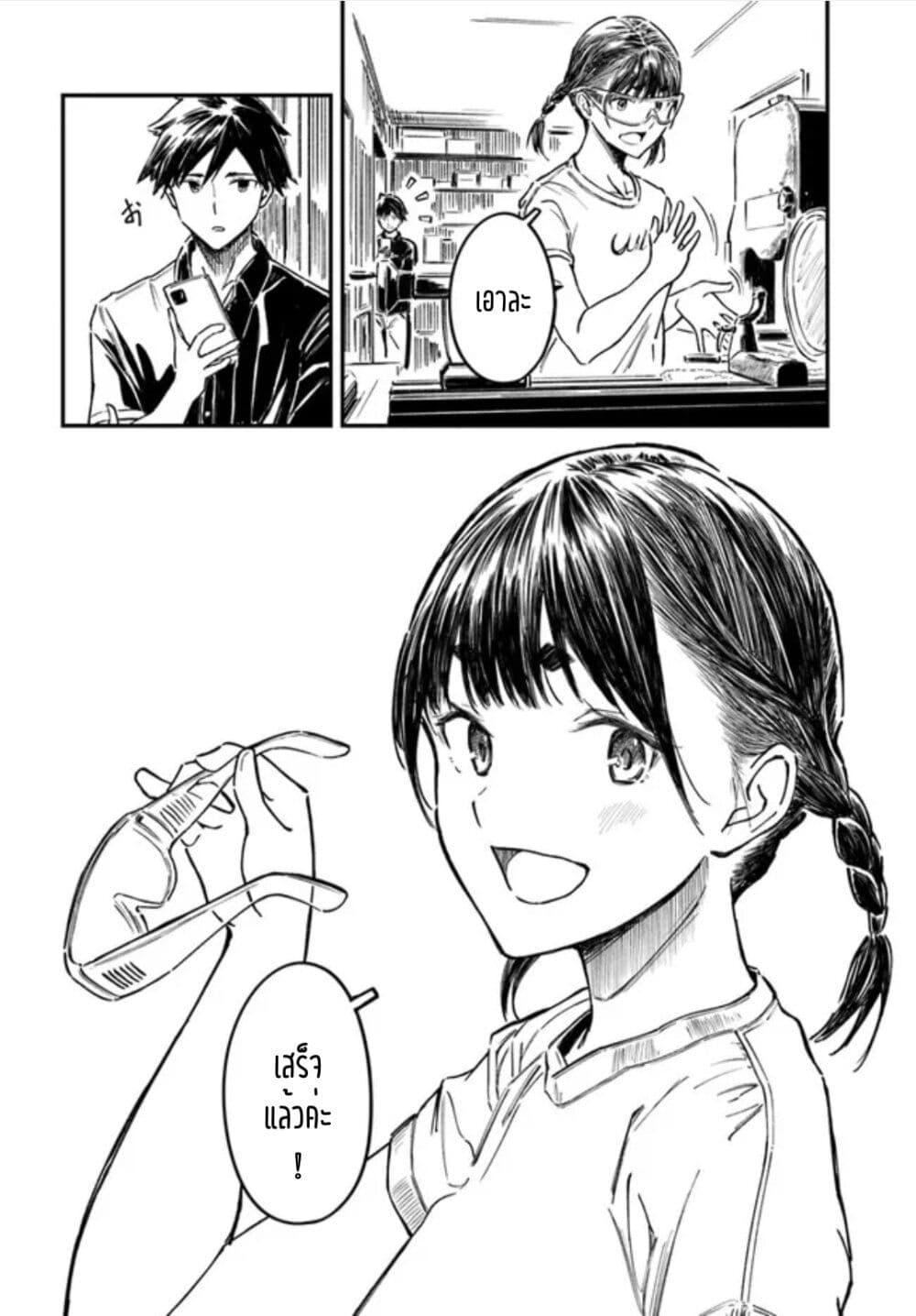 Manga-lc-com อ่านมังงะ อ่านการ์ตูน ออนไลน์ ฟรี Kyou Kara Koko de Kura”SHIMA”su! ตอนที่ 1 2 3 4 5 6 7 8 9 10 11 12 13 14 ฟรี ไม่มีโฆษณา Manga-lc - อ่าน มังงะ อ่าน การ์ตูน ออนไลน์ อ่านมังงะ ฟรี