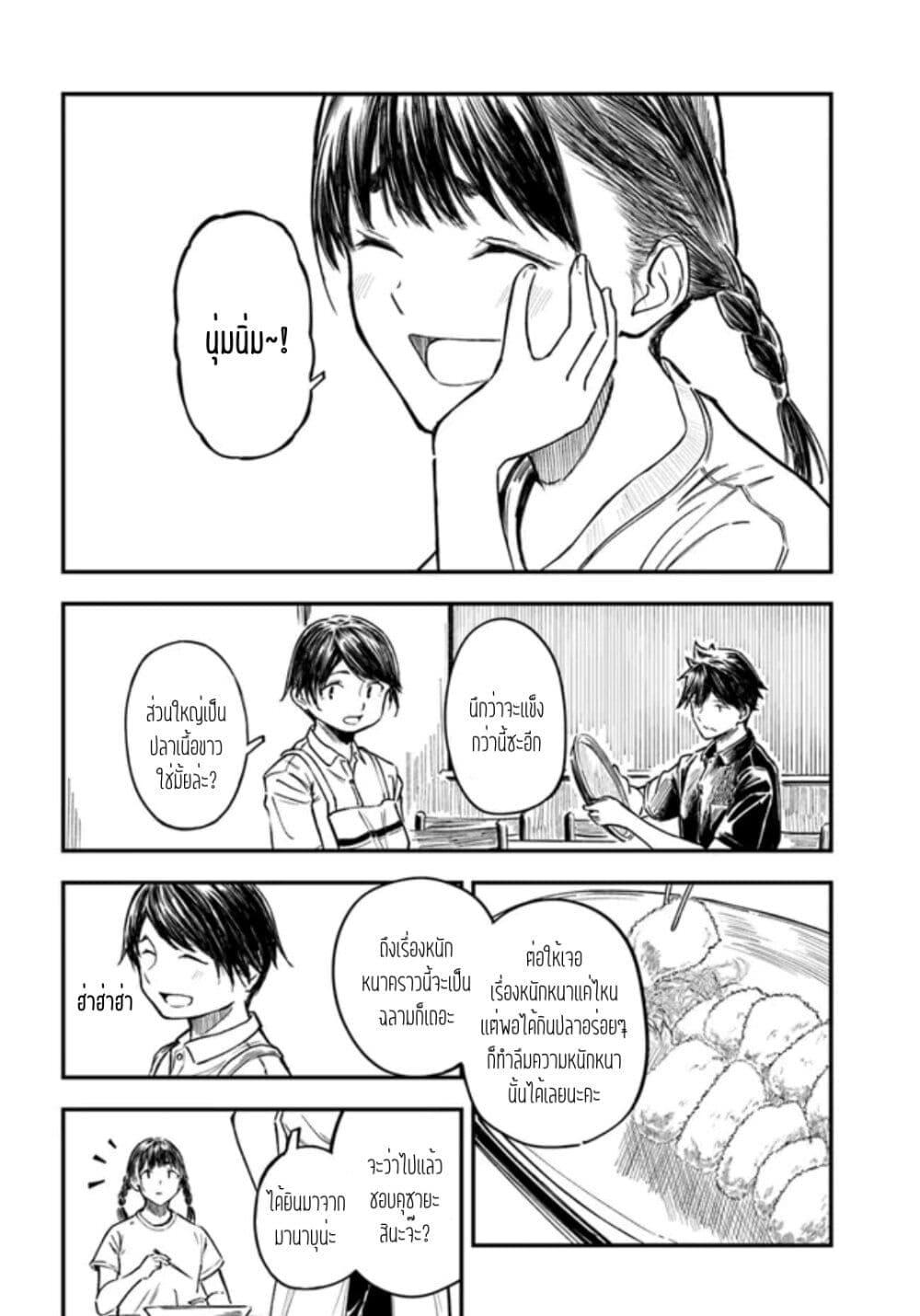 Manga-lc-com อ่านมังงะ อ่านการ์ตูน ออนไลน์ ฟรี Kyou Kara Koko de Kura”SHIMA”su! ตอนที่ 1 2 3 4 5 6 7 8 9 10 11 12 13 14 ฟรี ไม่มีโฆษณา Manga-lc - อ่าน มังงะ อ่าน การ์ตูน ออนไลน์ อ่านมังงะ ฟรี