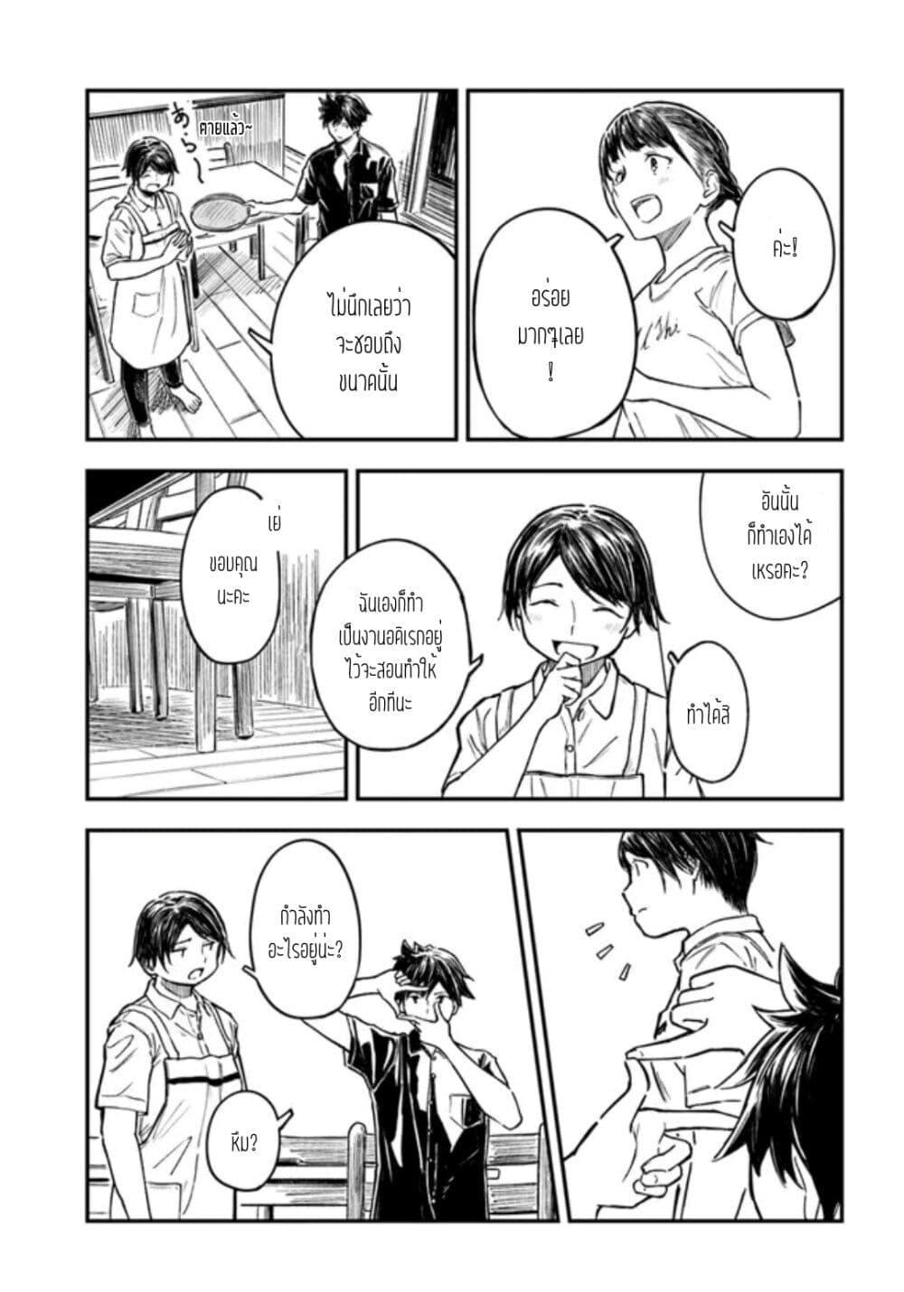 Manga-lc-com อ่านมังงะ อ่านการ์ตูน ออนไลน์ ฟรี Kyou Kara Koko de Kura”SHIMA”su! ตอนที่ 1 2 3 4 5 6 7 8 9 10 11 12 13 14 ฟรี ไม่มีโฆษณา Manga-lc - อ่าน มังงะ อ่าน การ์ตูน ออนไลน์ อ่านมังงะ ฟรี