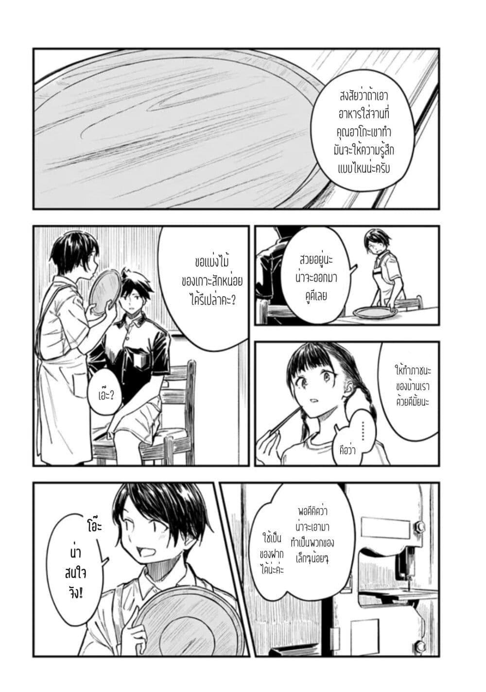 Manga-lc-com อ่านมังงะ อ่านการ์ตูน ออนไลน์ ฟรี Kyou Kara Koko de Kura”SHIMA”su! ตอนที่ 1 2 3 4 5 6 7 8 9 10 11 12 13 14 ฟรี ไม่มีโฆษณา Manga-lc - อ่าน มังงะ อ่าน การ์ตูน ออนไลน์ อ่านมังงะ ฟรี