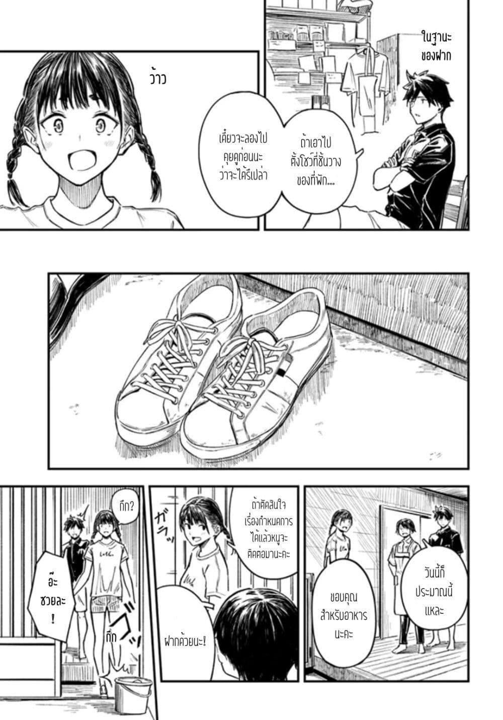 Manga-lc-com อ่านมังงะ อ่านการ์ตูน ออนไลน์ ฟรี Kyou Kara Koko de Kura”SHIMA”su! ตอนที่ 1 2 3 4 5 6 7 8 9 10 11 12 13 14 ฟรี ไม่มีโฆษณา Manga-lc - อ่าน มังงะ อ่าน การ์ตูน ออนไลน์ อ่านมังงะ ฟรี