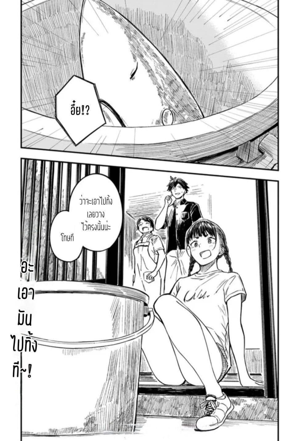 Manga-lc-com อ่านมังงะ อ่านการ์ตูน ออนไลน์ ฟรี Kyou Kara Koko de Kura”SHIMA”su! ตอนที่ 1 2 3 4 5 6 7 8 9 10 11 12 13 14 ฟรี ไม่มีโฆษณา Manga-lc - อ่าน มังงะ อ่าน การ์ตูน ออนไลน์ อ่านมังงะ ฟรี