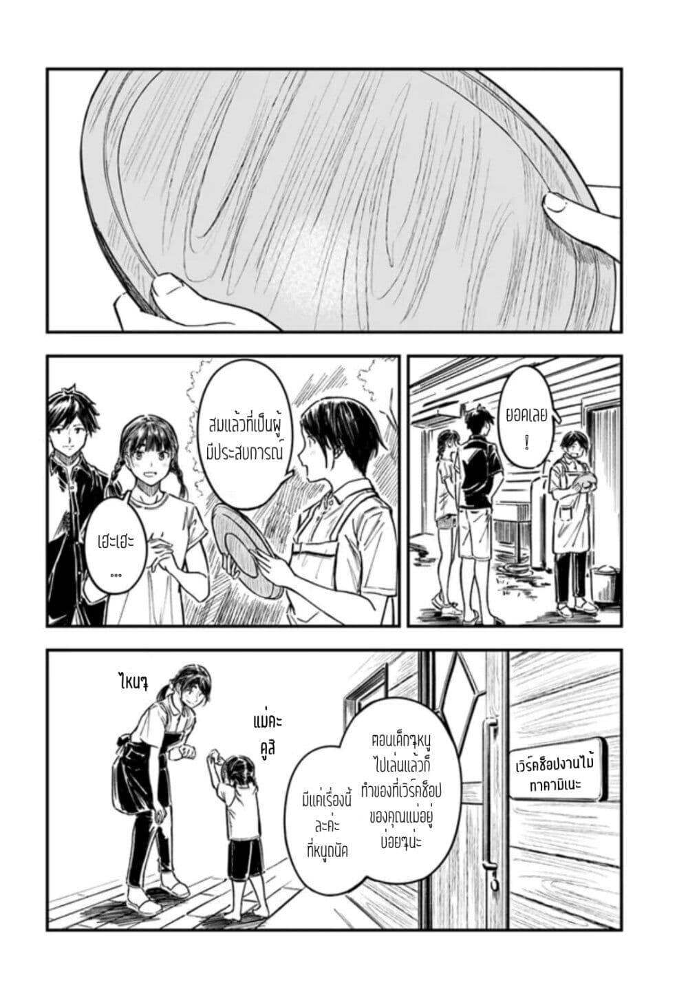 Manga-lc-com อ่านมังงะ อ่านการ์ตูน ออนไลน์ ฟรี Kyou Kara Koko de Kura”SHIMA”su! ตอนที่ 1 2 3 4 5 6 7 8 9 10 11 12 13 14 ฟรี ไม่มีโฆษณา Manga-lc - อ่าน มังงะ อ่าน การ์ตูน ออนไลน์ อ่านมังงะ ฟรี