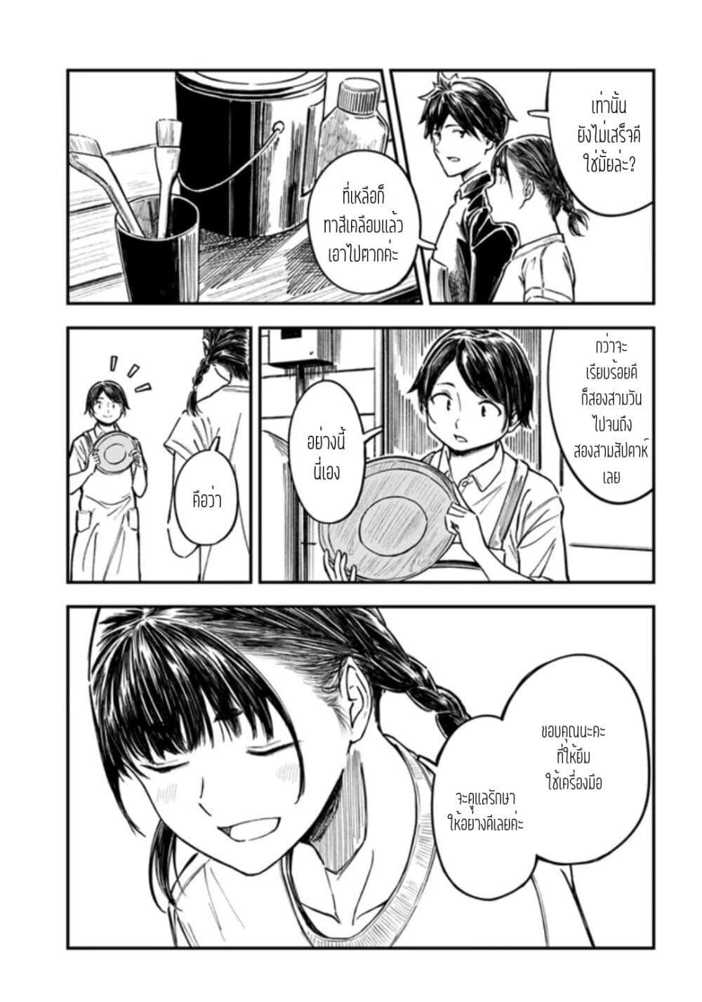 Manga-lc-com อ่านมังงะ อ่านการ์ตูน ออนไลน์ ฟรี Kyou Kara Koko de Kura”SHIMA”su! ตอนที่ 1 2 3 4 5 6 7 8 9 10 11 12 13 14 ฟรี ไม่มีโฆษณา Manga-lc - อ่าน มังงะ อ่าน การ์ตูน ออนไลน์ อ่านมังงะ ฟรี