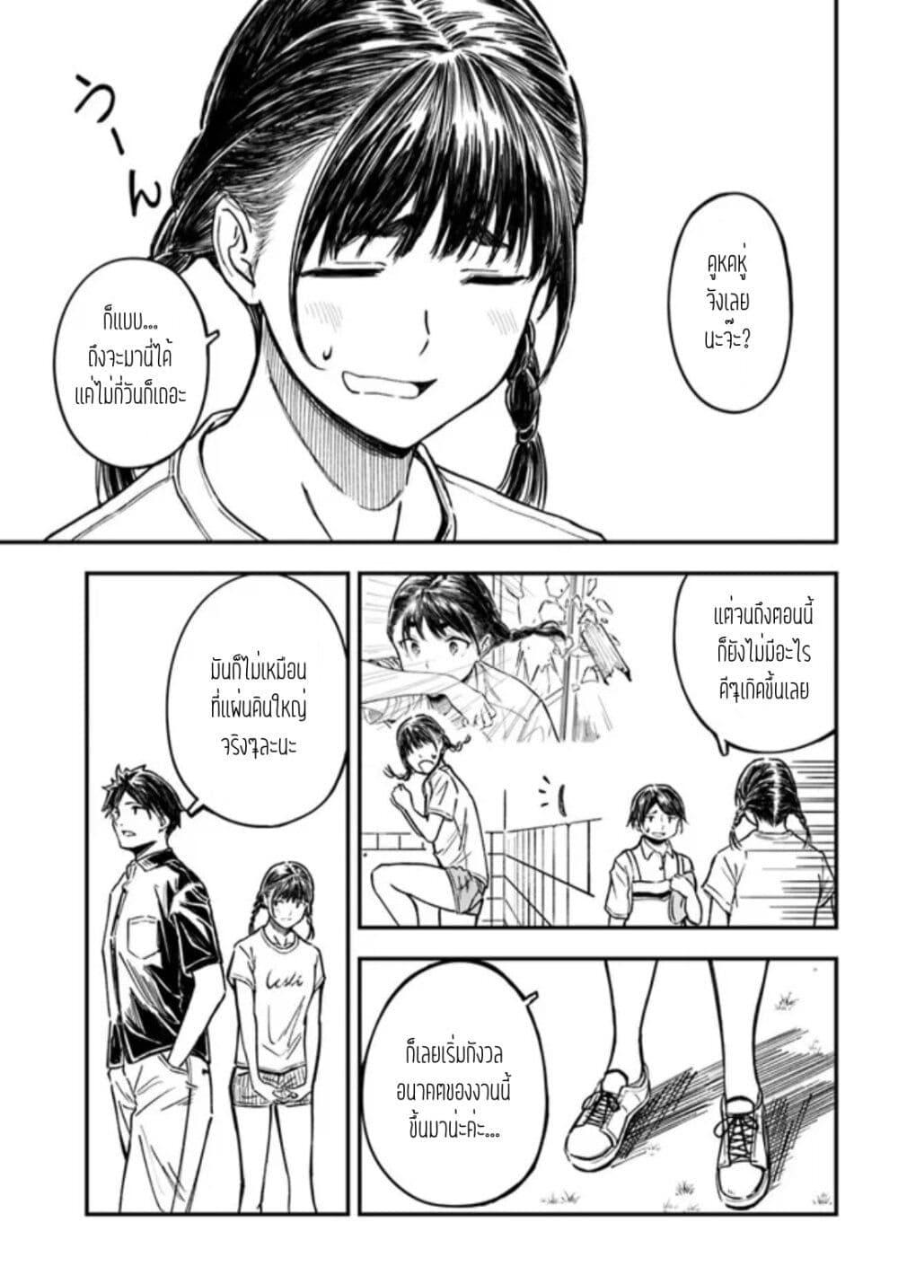 Manga-lc-com อ่านมังงะ อ่านการ์ตูน ออนไลน์ ฟรี Kyou Kara Koko de Kura”SHIMA”su! ตอนที่ 1 2 3 4 5 6 7 8 9 10 11 12 13 14 ฟรี ไม่มีโฆษณา Manga-lc - อ่าน มังงะ อ่าน การ์ตูน ออนไลน์ อ่านมังงะ ฟรี
