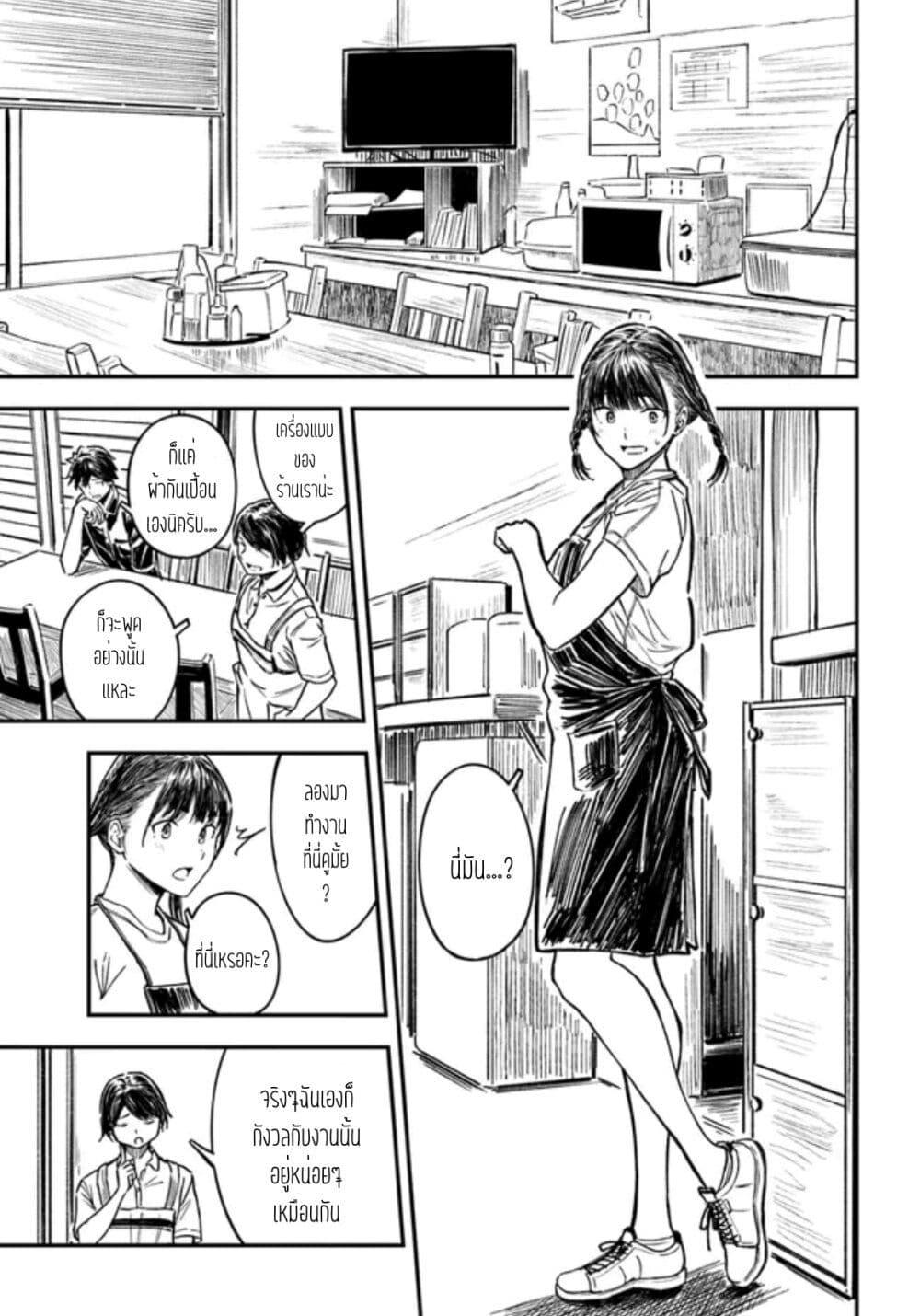 Manga-lc-com อ่านมังงะ อ่านการ์ตูน ออนไลน์ ฟรี Kyou Kara Koko de Kura”SHIMA”su! ตอนที่ 1 2 3 4 5 6 7 8 9 10 11 12 13 14 ฟรี ไม่มีโฆษณา Manga-lc - อ่าน มังงะ อ่าน การ์ตูน ออนไลน์ อ่านมังงะ ฟรี