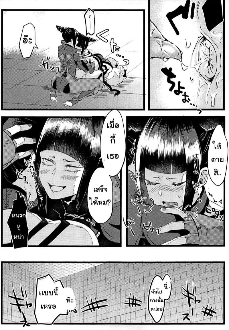 Doujin-Lc- อ่าน โดจิน มังฮวา เกาหลี ญี่ปุ่น จีน แปลไทย โดจิน  ติดในห้องกับตัวเอง ตอนที่ 1 2 3 4 5 6 7 8 9 10 11 12 13 14 ฟรี ไม่มีโฆษณา อ่าน โดจิน Manhwa เกาหลี ญี่ปุ่น จีน เรามีครบ คัดมาให้เน้นๆ โดจิน 18+ รับประกันความฟินโดย  Doujin Lc