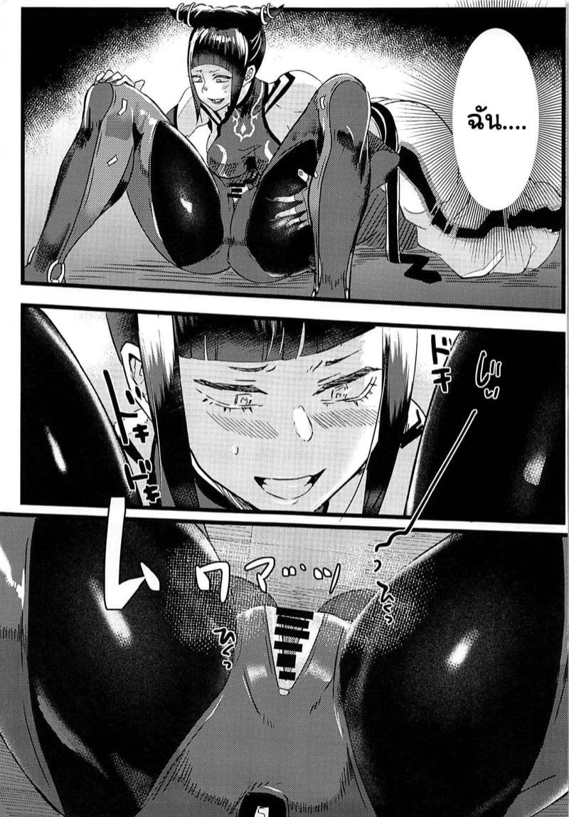 Doujin-Lc- อ่าน โดจิน มังฮวา เกาหลี ญี่ปุ่น จีน แปลไทย โดจิน  ติดในห้องกับตัวเอง ตอนที่ 1 2 3 4 5 6 7 8 9 10 11 12 13 14 ฟรี ไม่มีโฆษณา อ่าน โดจิน Manhwa เกาหลี ญี่ปุ่น จีน เรามีครบ คัดมาให้เน้นๆ โดจิน 18+ รับประกันความฟินโดย  Doujin Lc