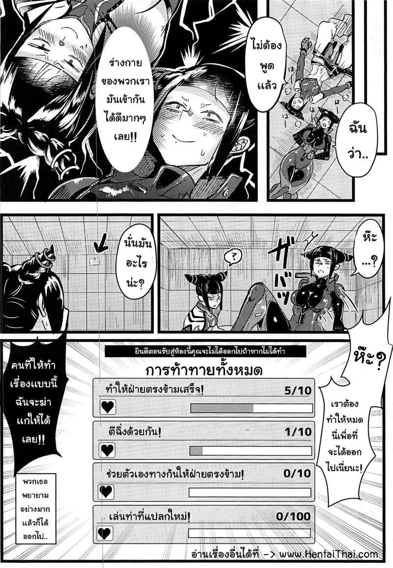 Doujin-Lc- อ่าน โดจิน มังฮวา เกาหลี ญี่ปุ่น จีน แปลไทย โดจิน  ติดในห้องกับตัวเอง ตอนที่ 1 2 3 4 5 6 7 8 9 10 11 12 13 14 ฟรี ไม่มีโฆษณา อ่าน โดจิน Manhwa เกาหลี ญี่ปุ่น จีน เรามีครบ คัดมาให้เน้นๆ โดจิน 18+ รับประกันความฟินโดย  Doujin Lc