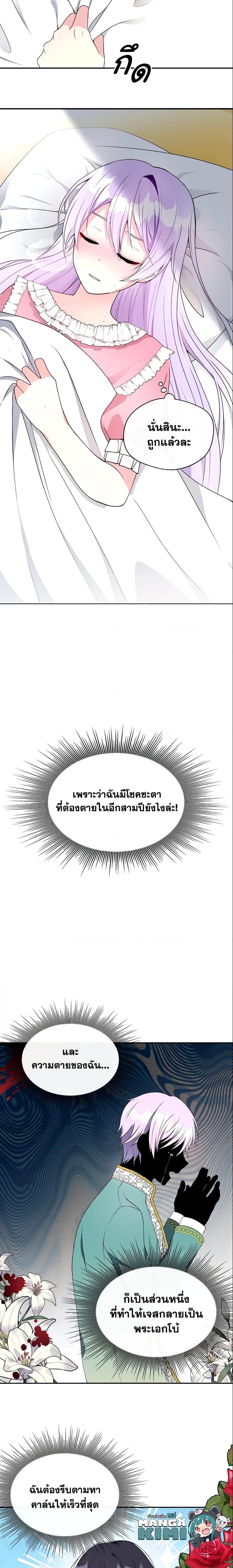 Manga-lc-com อ่านมังงะ อ่านการ์ตูน ออนไลน์ ฟรี I Became The Older Sister of A Regretful Male Lead ตอนที่ 1 2 3 4 5 6 7 8 9 10 11 12 13 14 ฟรี ไม่มีโฆษณา Manga-lc - อ่าน มังงะ อ่าน การ์ตูน ออนไลน์ อ่านมังงะ ฟรี