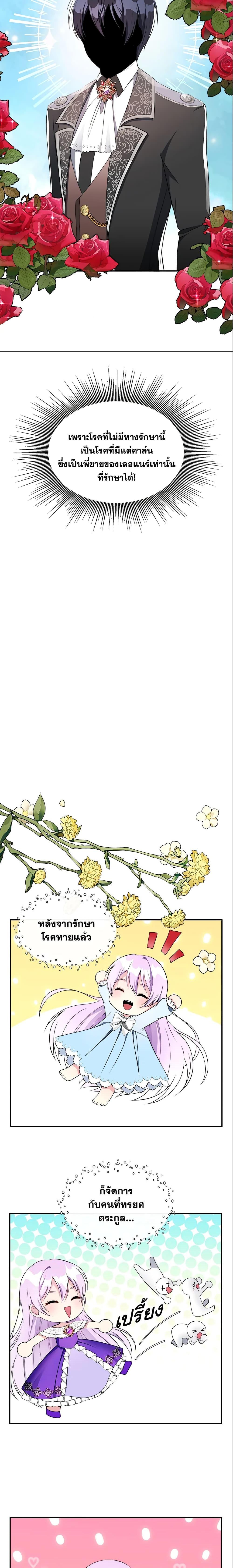 Manga-lc-com อ่านมังงะ อ่านการ์ตูน ออนไลน์ ฟรี I Became The Older Sister of A Regretful Male Lead ตอนที่ 1 2 3 4 5 6 7 8 9 10 11 12 13 14 ฟรี ไม่มีโฆษณา Manga-lc - อ่าน มังงะ อ่าน การ์ตูน ออนไลน์ อ่านมังงะ ฟรี