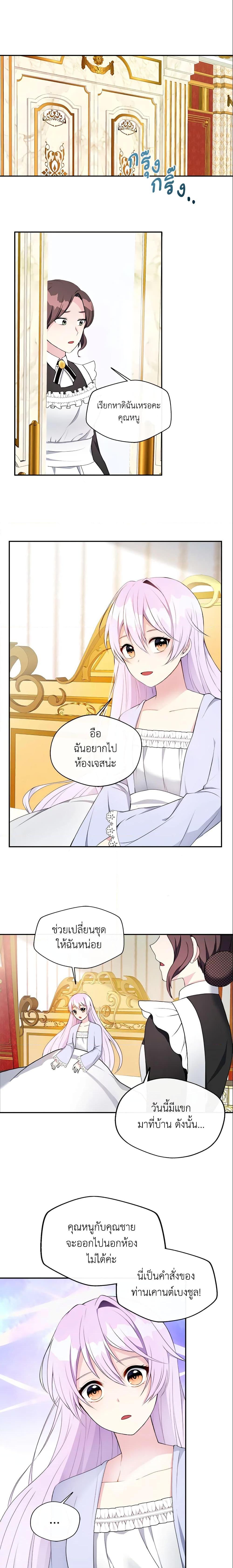 Manga-lc-com อ่านมังงะ อ่านการ์ตูน ออนไลน์ ฟรี I Became The Older Sister of A Regretful Male Lead ตอนที่ 1 2 3 4 5 6 7 8 9 10 11 12 13 14 ฟรี ไม่มีโฆษณา Manga-lc - อ่าน มังงะ อ่าน การ์ตูน ออนไลน์ อ่านมังงะ ฟรี