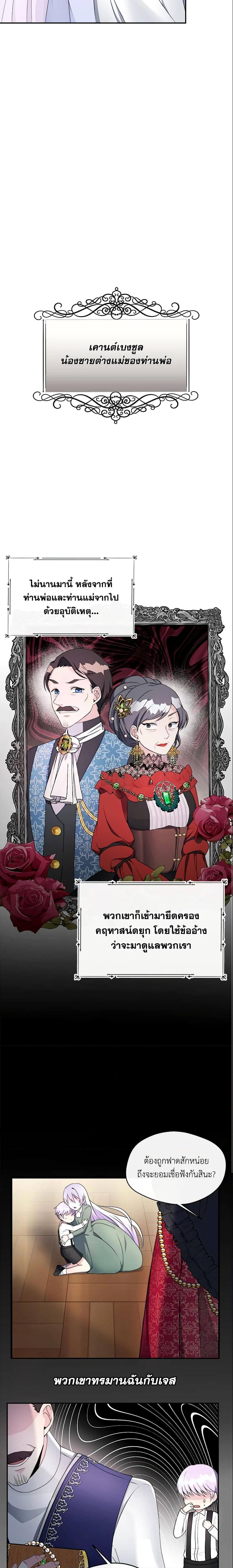 Manga-lc-com อ่านมังงะ อ่านการ์ตูน ออนไลน์ ฟรี I Became The Older Sister of A Regretful Male Lead ตอนที่ 1 2 3 4 5 6 7 8 9 10 11 12 13 14 ฟรี ไม่มีโฆษณา Manga-lc - อ่าน มังงะ อ่าน การ์ตูน ออนไลน์ อ่านมังงะ ฟรี