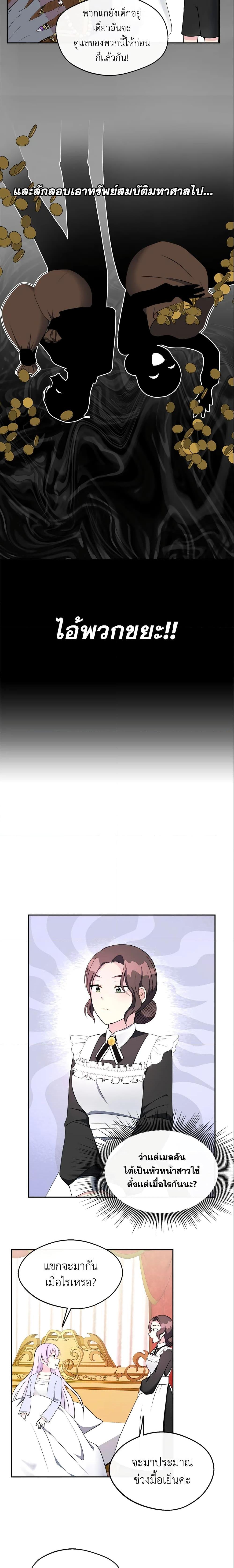 Manga-lc-com อ่านมังงะ อ่านการ์ตูน ออนไลน์ ฟรี I Became The Older Sister of A Regretful Male Lead ตอนที่ 1 2 3 4 5 6 7 8 9 10 11 12 13 14 ฟรี ไม่มีโฆษณา Manga-lc - อ่าน มังงะ อ่าน การ์ตูน ออนไลน์ อ่านมังงะ ฟรี