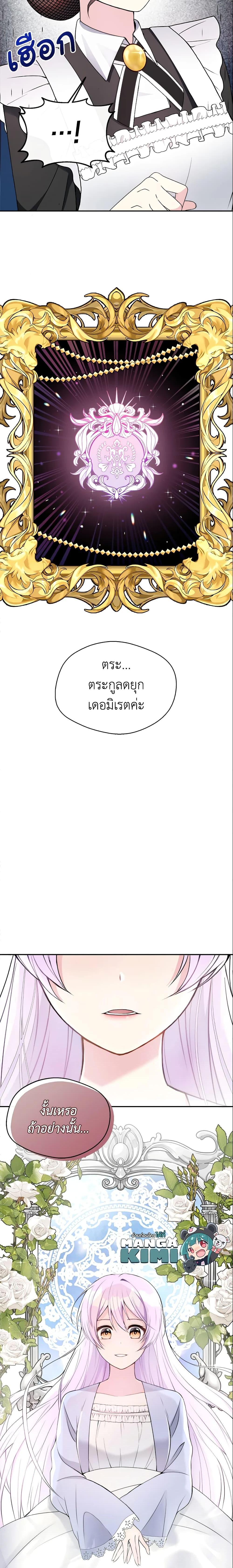 Manga-lc-com อ่านมังงะ อ่านการ์ตูน ออนไลน์ ฟรี I Became The Older Sister of A Regretful Male Lead ตอนที่ 1 2 3 4 5 6 7 8 9 10 11 12 13 14 ฟรี ไม่มีโฆษณา Manga-lc - อ่าน มังงะ อ่าน การ์ตูน ออนไลน์ อ่านมังงะ ฟรี