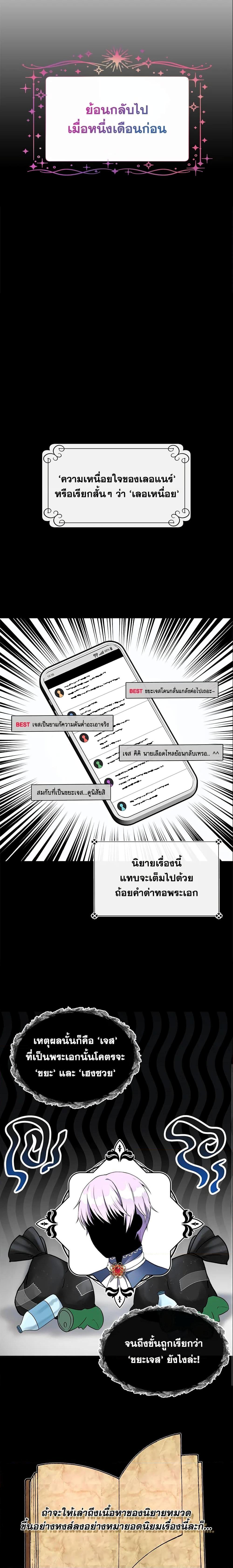 Manga-lc-com อ่านมังงะ อ่านการ์ตูน ออนไลน์ ฟรี I Became The Older Sister of A Regretful Male Lead ตอนที่ 1 2 3 4 5 6 7 8 9 10 11 12 13 14 ฟรี ไม่มีโฆษณา Manga-lc - อ่าน มังงะ อ่าน การ์ตูน ออนไลน์ อ่านมังงะ ฟรี