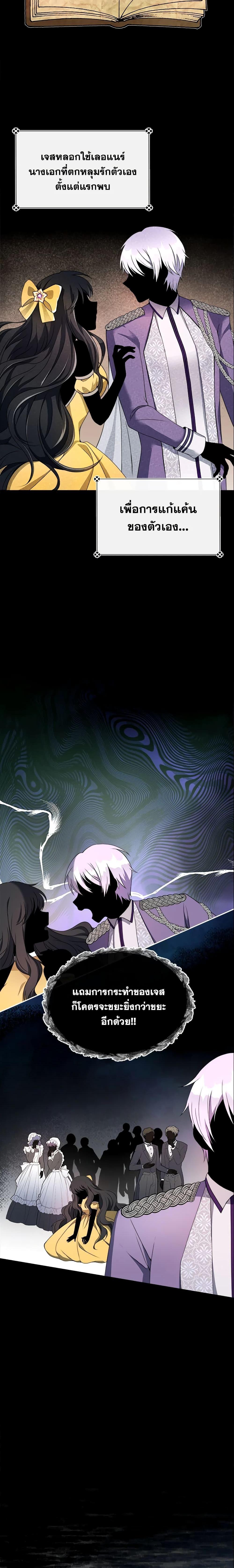 Manga-lc-com อ่านมังงะ อ่านการ์ตูน ออนไลน์ ฟรี I Became The Older Sister of A Regretful Male Lead ตอนที่ 1 2 3 4 5 6 7 8 9 10 11 12 13 14 ฟรี ไม่มีโฆษณา Manga-lc - อ่าน มังงะ อ่าน การ์ตูน ออนไลน์ อ่านมังงะ ฟรี