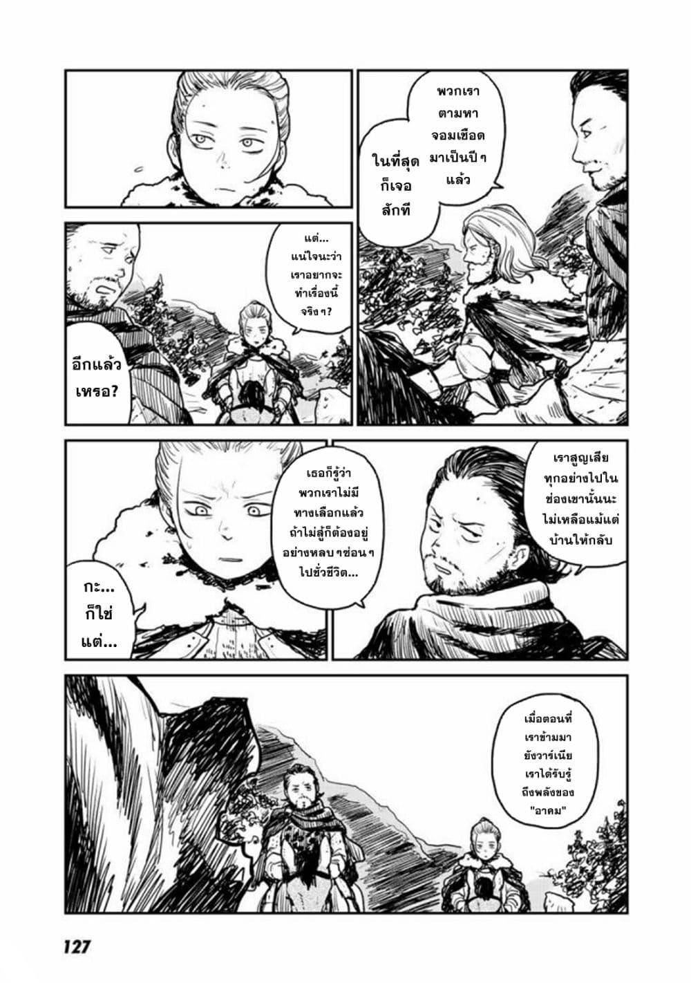 Manga-lc-com อ่านมังงะ อ่านการ์ตูน ออนไลน์ ฟรี Mukurozumi no Volte ตอนที่ 1 2 3 4 5 6 7 8 9 10 11 12 13 14 ฟรี ไม่มีโฆษณา Manga-lc - อ่าน มังงะ อ่าน การ์ตูน ออนไลน์ อ่านมังงะ ฟรี