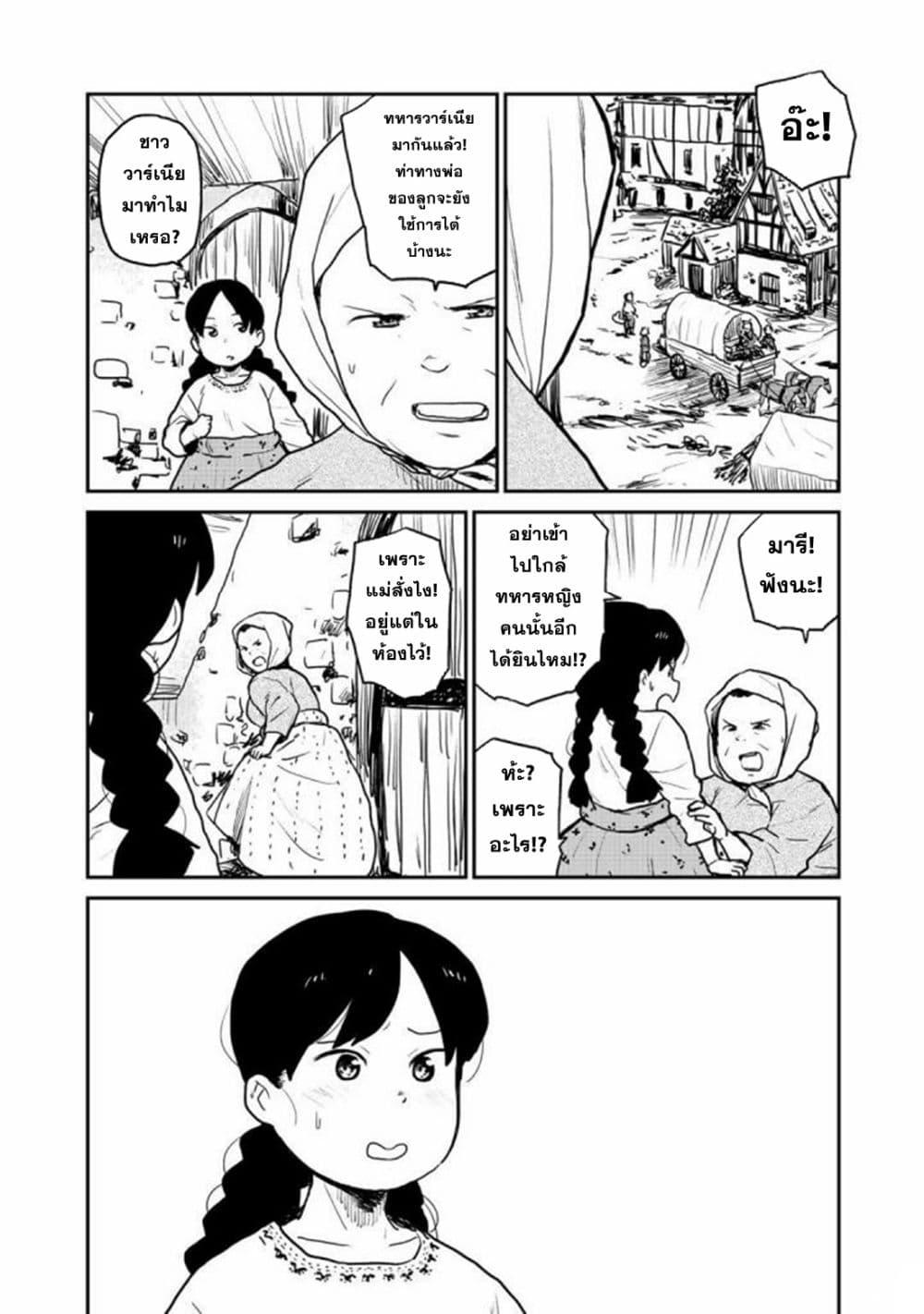 Manga-lc-com อ่านมังงะ อ่านการ์ตูน ออนไลน์ ฟรี Mukurozumi no Volte ตอนที่ 1 2 3 4 5 6 7 8 9 10 11 12 13 14 ฟรี ไม่มีโฆษณา Manga-lc - อ่าน มังงะ อ่าน การ์ตูน ออนไลน์ อ่านมังงะ ฟรี