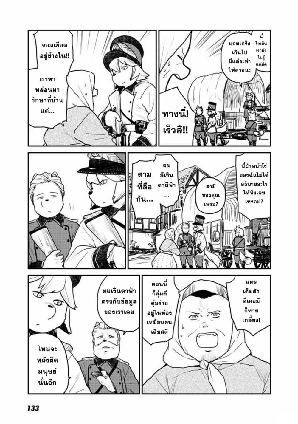 Manga-lc-com อ่านมังงะ อ่านการ์ตูน ออนไลน์ ฟรี Mukurozumi no Volte ตอนที่ 1 2 3 4 5 6 7 8 9 10 11 12 13 14 ฟรี ไม่มีโฆษณา Manga-lc - อ่าน มังงะ อ่าน การ์ตูน ออนไลน์ อ่านมังงะ ฟรี