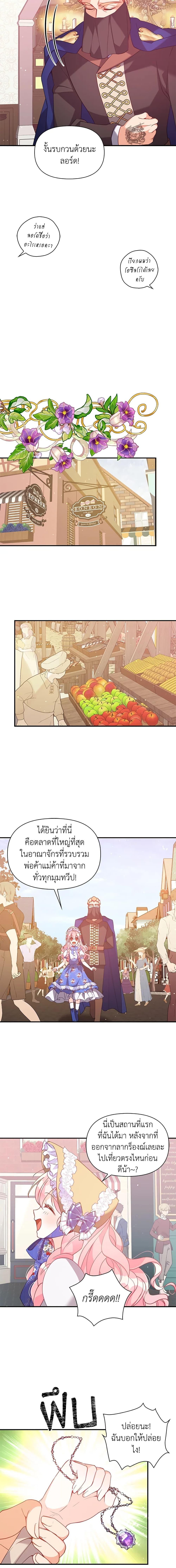 Manga-lc-com อ่านมังงะ อ่านการ์ตูน ออนไลน์ ฟรี The Precious Sister of The Villainous ตอนที่ 1 2 3 4 5 6 7 8 9 10 11 12 13 14 ฟรี ไม่มีโฆษณา Manga-lc - อ่าน มังงะ อ่าน การ์ตูน ออนไลน์ อ่านมังงะ ฟรี