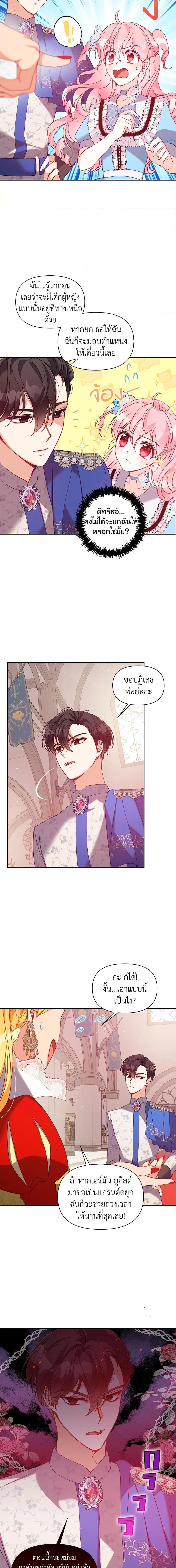 Manga-lc-com อ่านมังงะ อ่านการ์ตูน ออนไลน์ ฟรี The Precious Sister of The Villainous ตอนที่ 1 2 3 4 5 6 7 8 9 10 11 12 13 14 ฟรี ไม่มีโฆษณา Manga-lc - อ่าน มังงะ อ่าน การ์ตูน ออนไลน์ อ่านมังงะ ฟรี