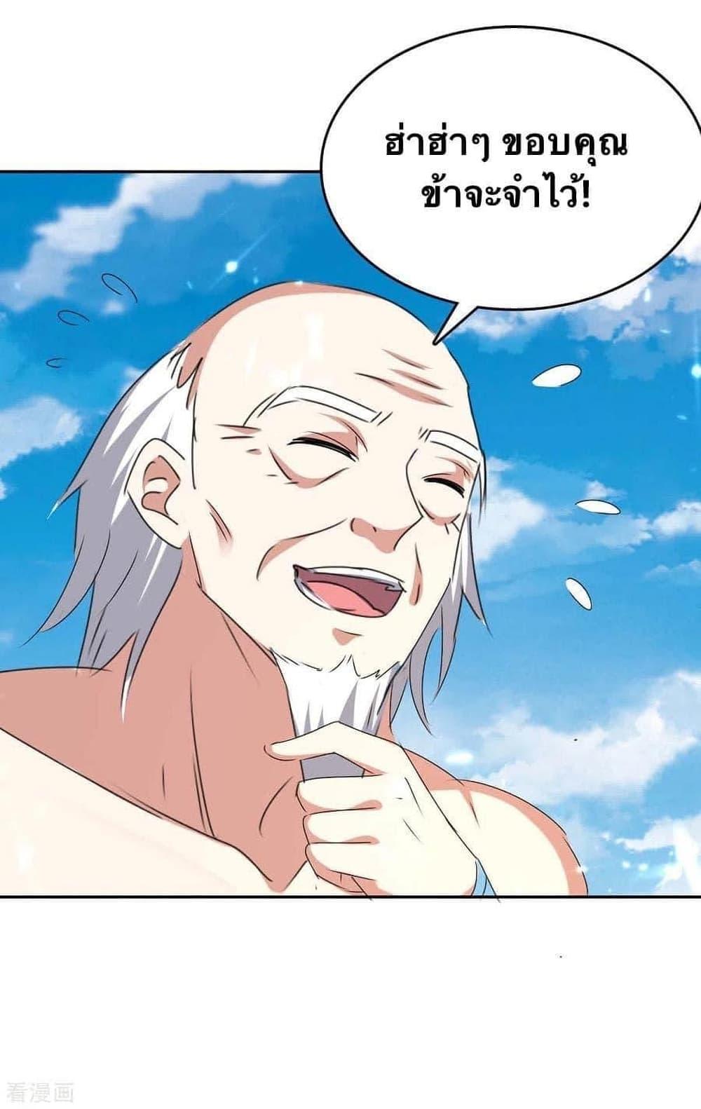 Manga-lc-com อ่านมังงะ อ่านการ์ตูน ออนไลน์ ฟรี Strongest Leveling ตอนที่ 1 2 3 4 5 6 7 8 9 10 11 12 13 14 ฟรี ไม่มีโฆษณา Manga-lc - อ่าน มังงะ อ่าน การ์ตูน ออนไลน์ อ่านมังงะ ฟรี