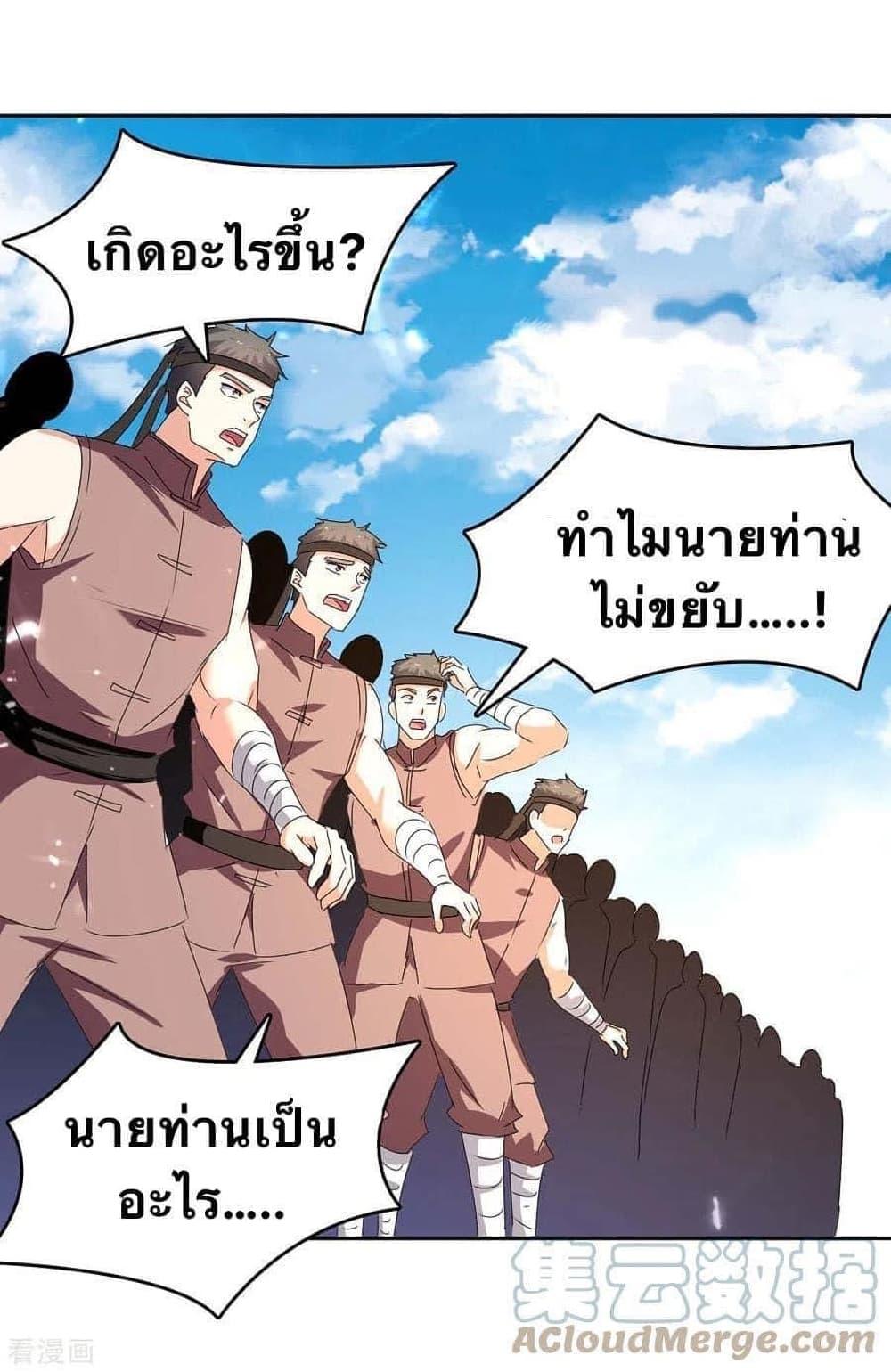 Manga-lc-com อ่านมังงะ อ่านการ์ตูน ออนไลน์ ฟรี Strongest Leveling ตอนที่ 1 2 3 4 5 6 7 8 9 10 11 12 13 14 ฟรี ไม่มีโฆษณา Manga-lc - อ่าน มังงะ อ่าน การ์ตูน ออนไลน์ อ่านมังงะ ฟรี
