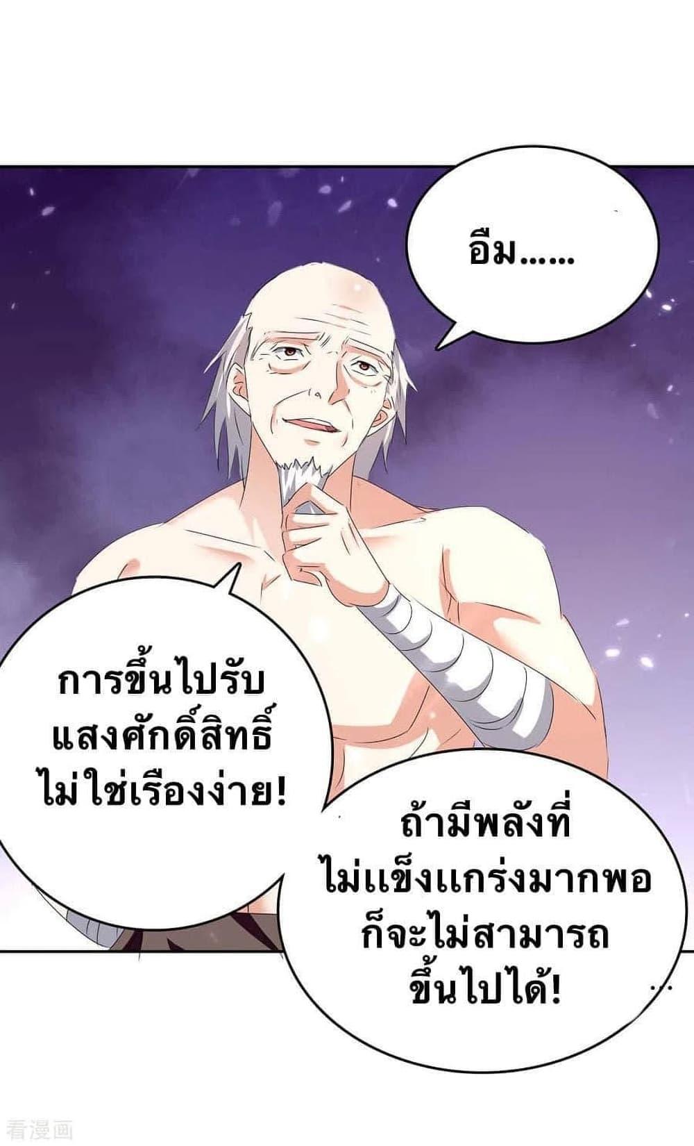 Manga-lc-com อ่านมังงะ อ่านการ์ตูน ออนไลน์ ฟรี Strongest Leveling ตอนที่ 1 2 3 4 5 6 7 8 9 10 11 12 13 14 ฟรี ไม่มีโฆษณา Manga-lc - อ่าน มังงะ อ่าน การ์ตูน ออนไลน์ อ่านมังงะ ฟรี
