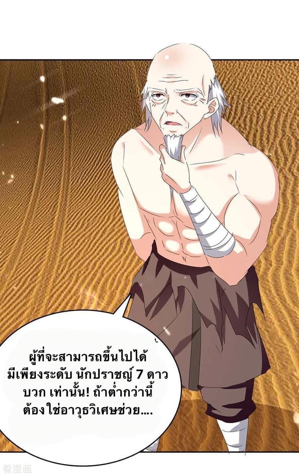 Manga-lc-com อ่านมังงะ อ่านการ์ตูน ออนไลน์ ฟรี Strongest Leveling ตอนที่ 1 2 3 4 5 6 7 8 9 10 11 12 13 14 ฟรี ไม่มีโฆษณา Manga-lc - อ่าน มังงะ อ่าน การ์ตูน ออนไลน์ อ่านมังงะ ฟรี