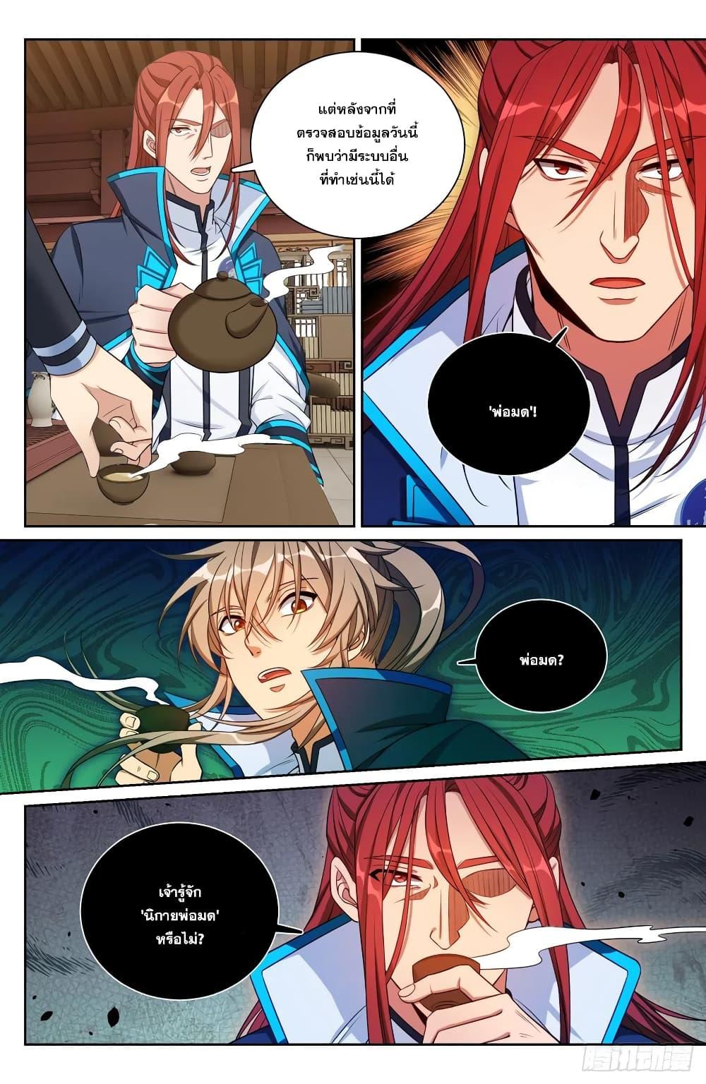 Manga-lc-com อ่านมังงะ อ่านการ์ตูน ออนไลน์ ฟรี Nightwatcher ตอนที่ 1 2 3 4 5 6 7 8 9 10 11 12 13 14 ฟรี ไม่มีโฆษณา Manga-lc - อ่าน มังงะ อ่าน การ์ตูน ออนไลน์ อ่านมังงะ ฟรี