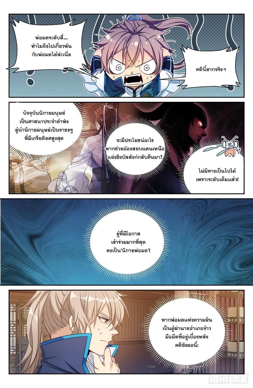 Manga-lc-com อ่านมังงะ อ่านการ์ตูน ออนไลน์ ฟรี Nightwatcher ตอนที่ 1 2 3 4 5 6 7 8 9 10 11 12 13 14 ฟรี ไม่มีโฆษณา Manga-lc - อ่าน มังงะ อ่าน การ์ตูน ออนไลน์ อ่านมังงะ ฟรี