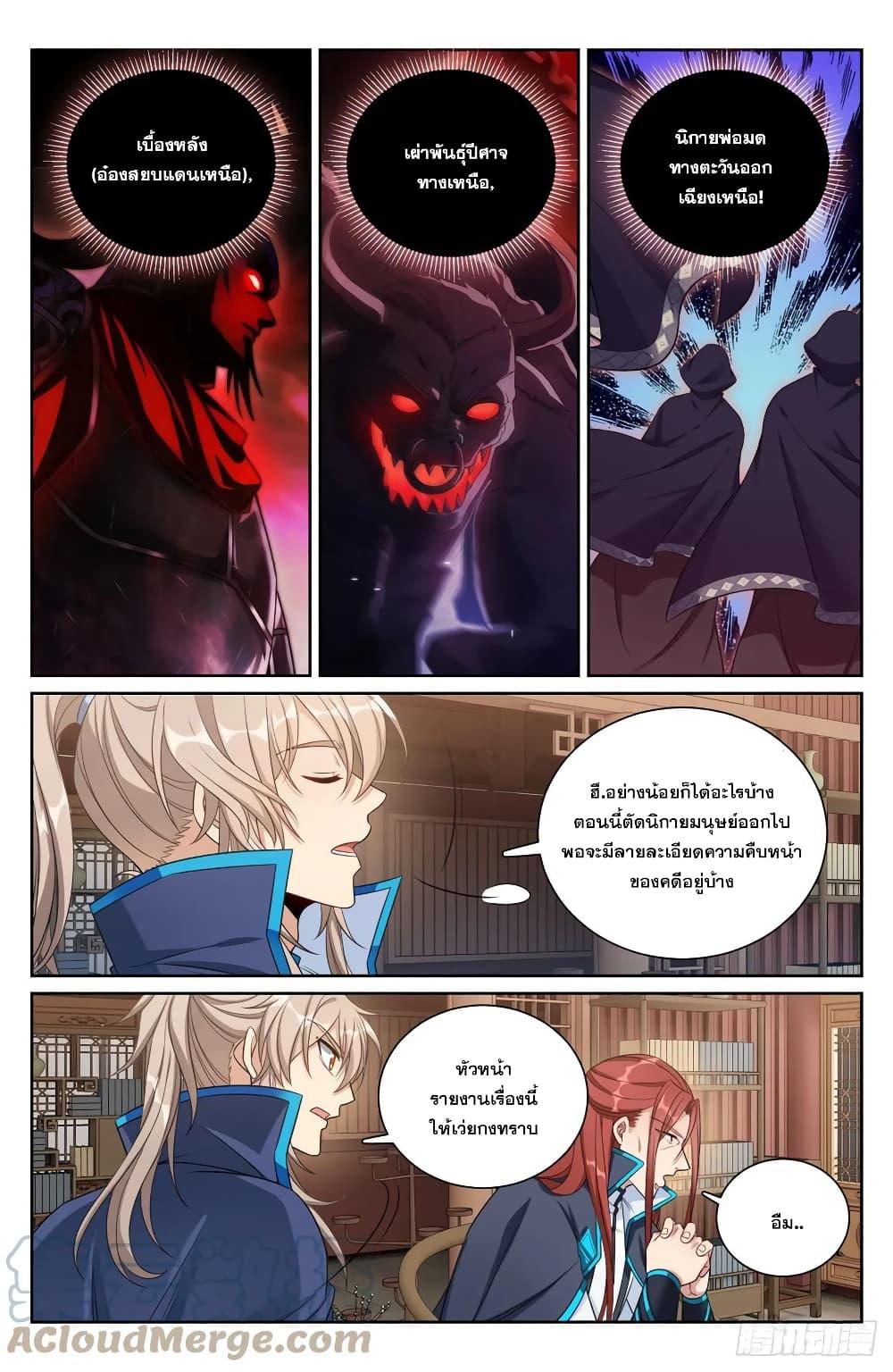 Manga-lc-com อ่านมังงะ อ่านการ์ตูน ออนไลน์ ฟรี Nightwatcher ตอนที่ 1 2 3 4 5 6 7 8 9 10 11 12 13 14 ฟรี ไม่มีโฆษณา Manga-lc - อ่าน มังงะ อ่าน การ์ตูน ออนไลน์ อ่านมังงะ ฟรี