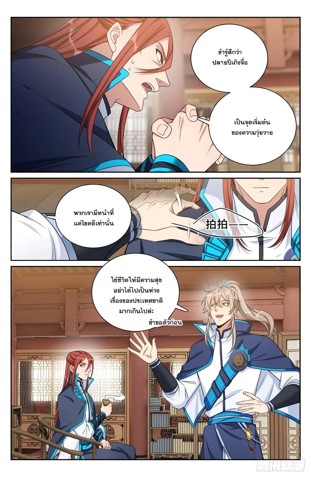 Manga-lc-com อ่านมังงะ อ่านการ์ตูน ออนไลน์ ฟรี Nightwatcher ตอนที่ 1 2 3 4 5 6 7 8 9 10 11 12 13 14 ฟรี ไม่มีโฆษณา Manga-lc - อ่าน มังงะ อ่าน การ์ตูน ออนไลน์ อ่านมังงะ ฟรี