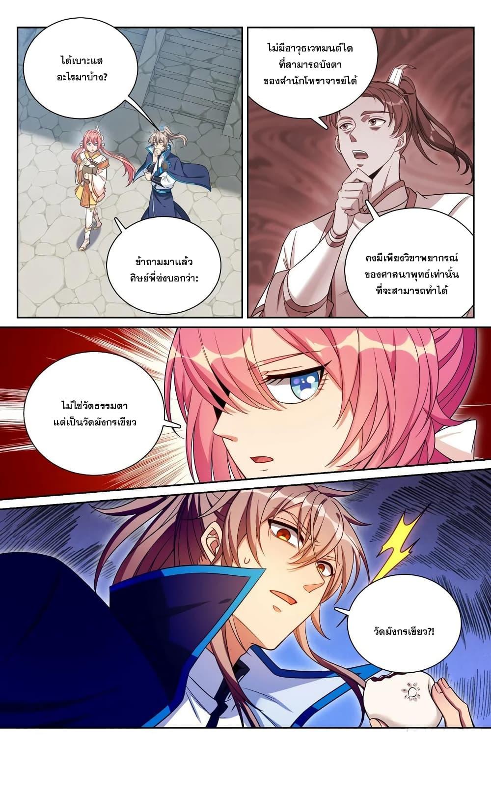 Manga-lc-com อ่านมังงะ อ่านการ์ตูน ออนไลน์ ฟรี Nightwatcher ตอนที่ 1 2 3 4 5 6 7 8 9 10 11 12 13 14 ฟรี ไม่มีโฆษณา Manga-lc - อ่าน มังงะ อ่าน การ์ตูน ออนไลน์ อ่านมังงะ ฟรี