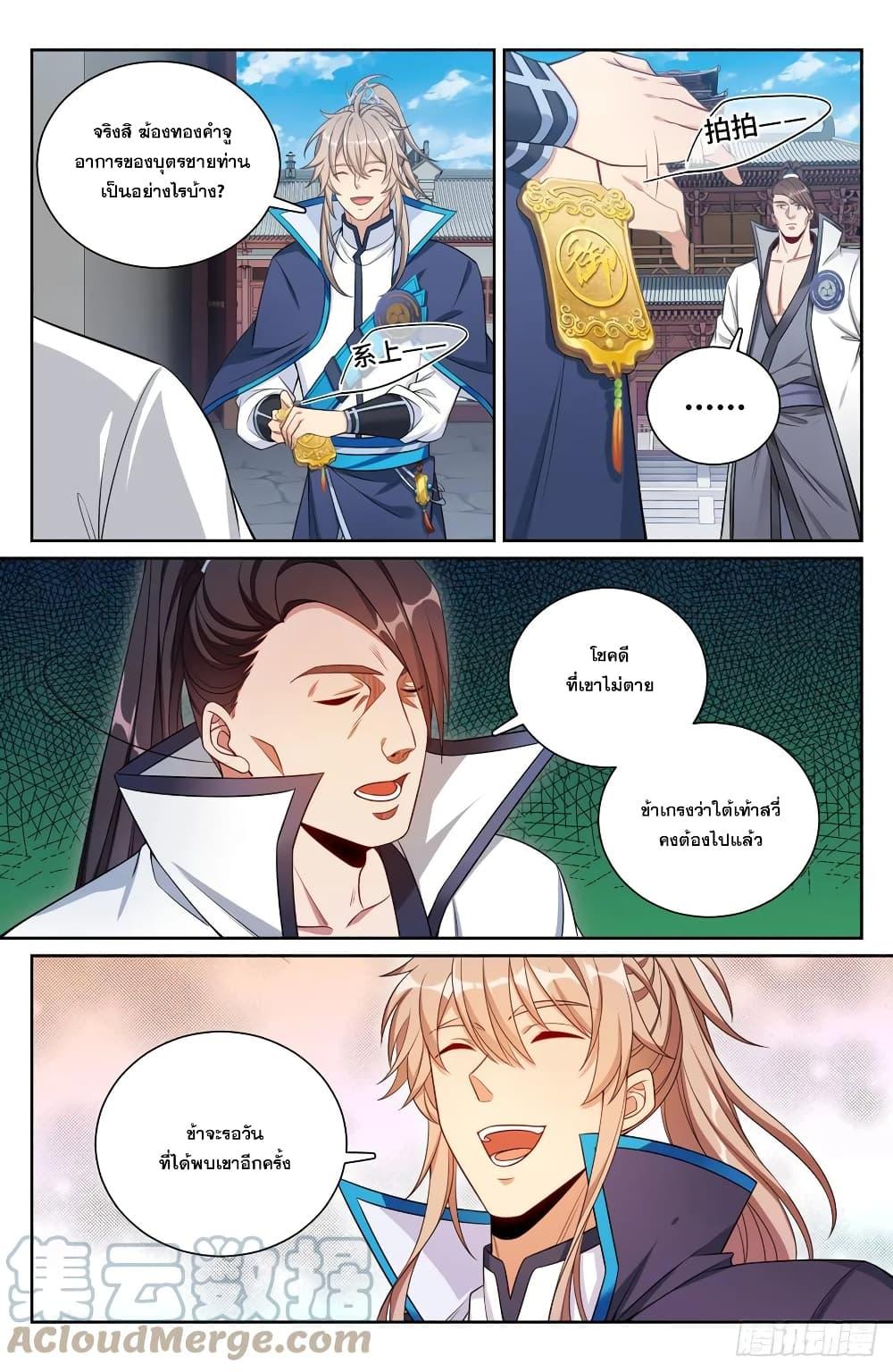 Manga-lc-com อ่านมังงะ อ่านการ์ตูน ออนไลน์ ฟรี Nightwatcher ตอนที่ 1 2 3 4 5 6 7 8 9 10 11 12 13 14 ฟรี ไม่มีโฆษณา Manga-lc - อ่าน มังงะ อ่าน การ์ตูน ออนไลน์ อ่านมังงะ ฟรี