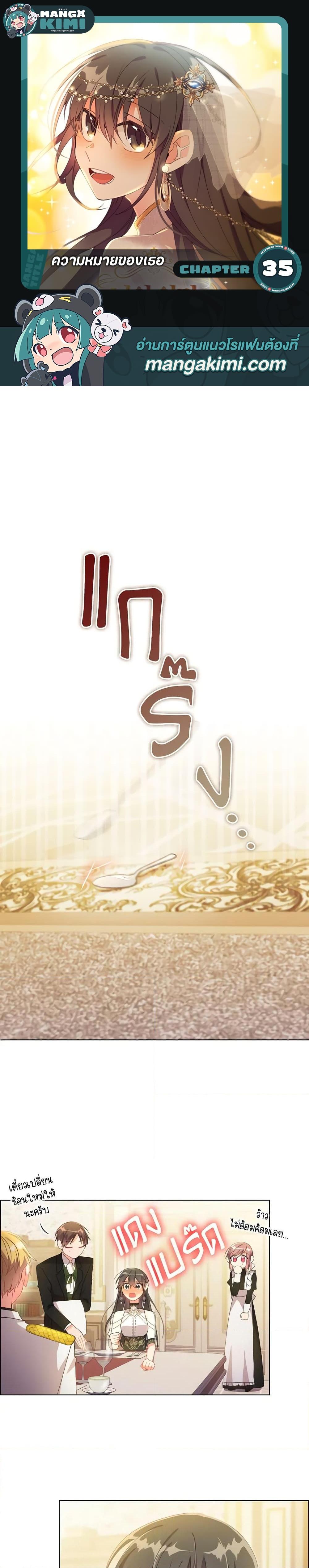 Manga-lc-com อ่านมังงะ อ่านการ์ตูน ออนไลน์ ฟรี The Meaning of You ตอนที่ 1 2 3 4 5 6 7 8 9 10 11 12 13 14 ฟรี ไม่มีโฆษณา Manga-lc - อ่าน มังงะ อ่าน การ์ตูน ออนไลน์ อ่านมังงะ ฟรี