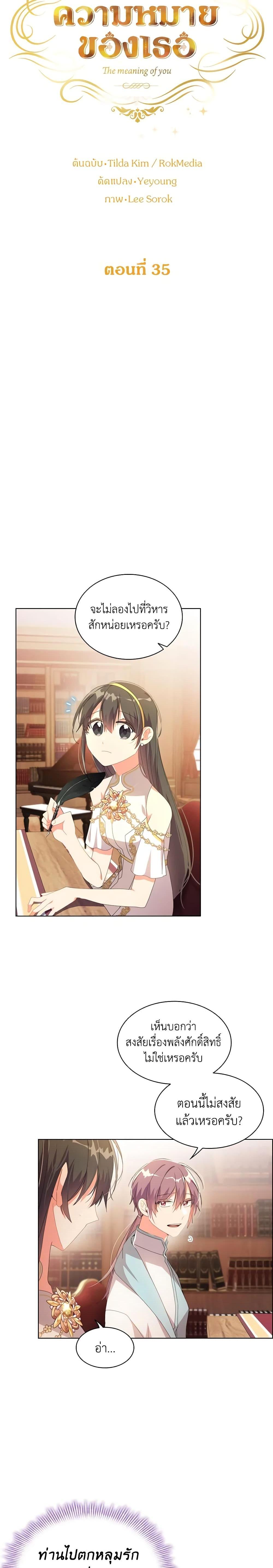 Manga-lc-com อ่านมังงะ อ่านการ์ตูน ออนไลน์ ฟรี The Meaning of You ตอนที่ 1 2 3 4 5 6 7 8 9 10 11 12 13 14 ฟรี ไม่มีโฆษณา Manga-lc - อ่าน มังงะ อ่าน การ์ตูน ออนไลน์ อ่านมังงะ ฟรี