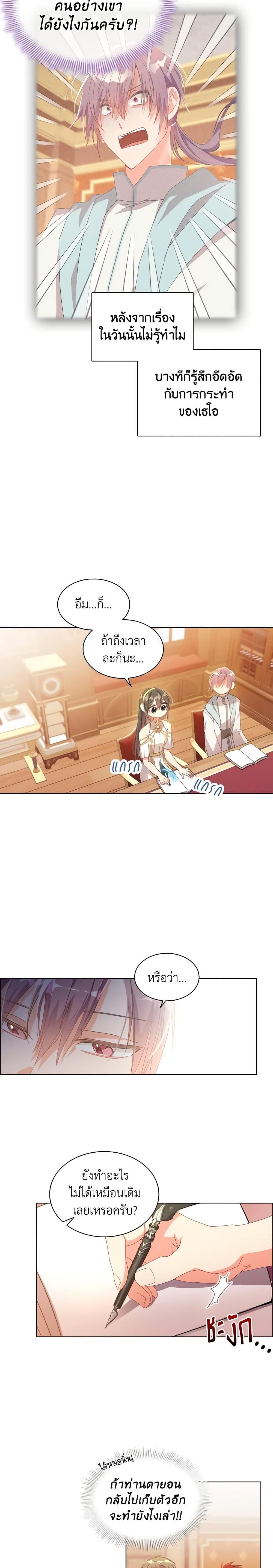 Manga-lc-com อ่านมังงะ อ่านการ์ตูน ออนไลน์ ฟรี The Meaning of You ตอนที่ 1 2 3 4 5 6 7 8 9 10 11 12 13 14 ฟรี ไม่มีโฆษณา Manga-lc - อ่าน มังงะ อ่าน การ์ตูน ออนไลน์ อ่านมังงะ ฟรี