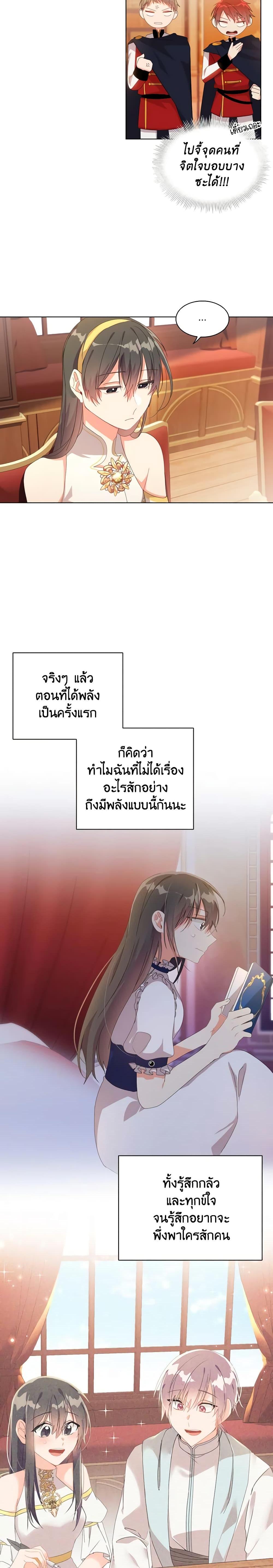 Manga-lc-com อ่านมังงะ อ่านการ์ตูน ออนไลน์ ฟรี The Meaning of You ตอนที่ 1 2 3 4 5 6 7 8 9 10 11 12 13 14 ฟรี ไม่มีโฆษณา Manga-lc - อ่าน มังงะ อ่าน การ์ตูน ออนไลน์ อ่านมังงะ ฟรี