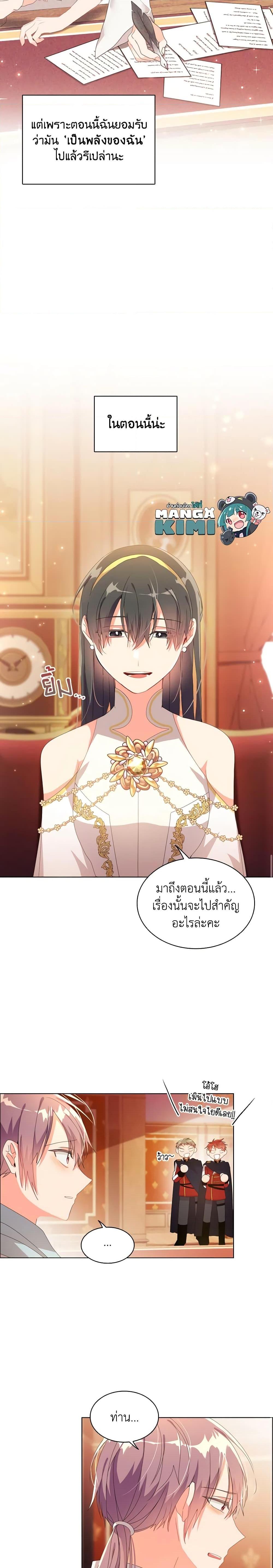 Manga-lc-com อ่านมังงะ อ่านการ์ตูน ออนไลน์ ฟรี The Meaning of You ตอนที่ 1 2 3 4 5 6 7 8 9 10 11 12 13 14 ฟรี ไม่มีโฆษณา Manga-lc - อ่าน มังงะ อ่าน การ์ตูน ออนไลน์ อ่านมังงะ ฟรี