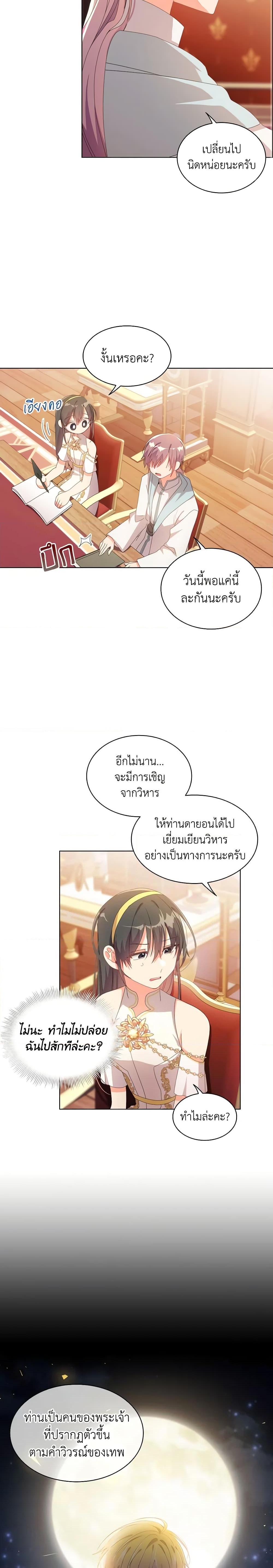 Manga-lc-com อ่านมังงะ อ่านการ์ตูน ออนไลน์ ฟรี The Meaning of You ตอนที่ 1 2 3 4 5 6 7 8 9 10 11 12 13 14 ฟรี ไม่มีโฆษณา Manga-lc - อ่าน มังงะ อ่าน การ์ตูน ออนไลน์ อ่านมังงะ ฟรี