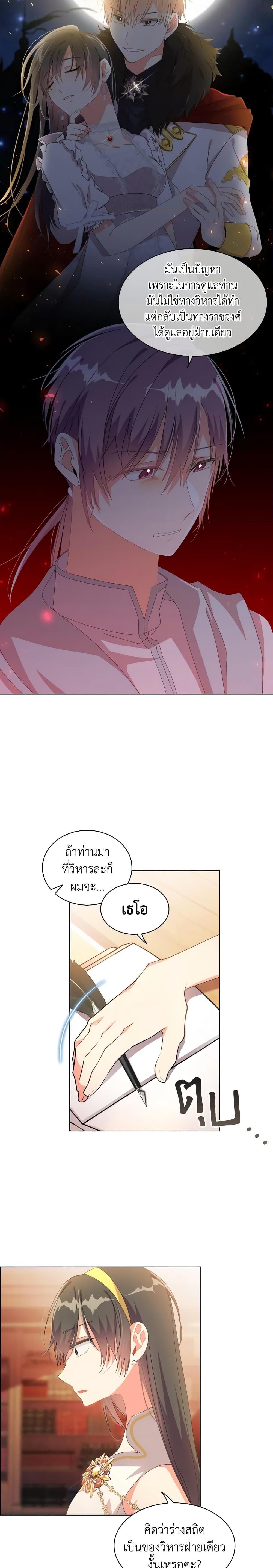 Manga-lc-com อ่านมังงะ อ่านการ์ตูน ออนไลน์ ฟรี The Meaning of You ตอนที่ 1 2 3 4 5 6 7 8 9 10 11 12 13 14 ฟรี ไม่มีโฆษณา Manga-lc - อ่าน มังงะ อ่าน การ์ตูน ออนไลน์ อ่านมังงะ ฟรี