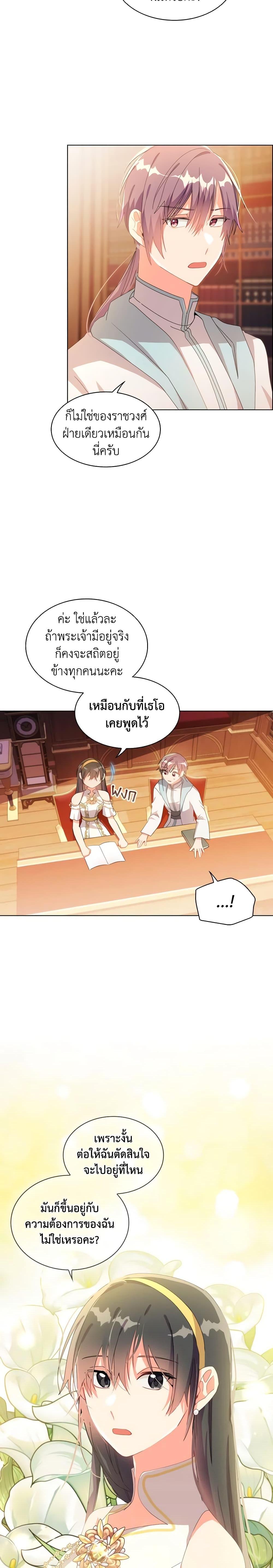 Manga-lc-com อ่านมังงะ อ่านการ์ตูน ออนไลน์ ฟรี The Meaning of You ตอนที่ 1 2 3 4 5 6 7 8 9 10 11 12 13 14 ฟรี ไม่มีโฆษณา Manga-lc - อ่าน มังงะ อ่าน การ์ตูน ออนไลน์ อ่านมังงะ ฟรี