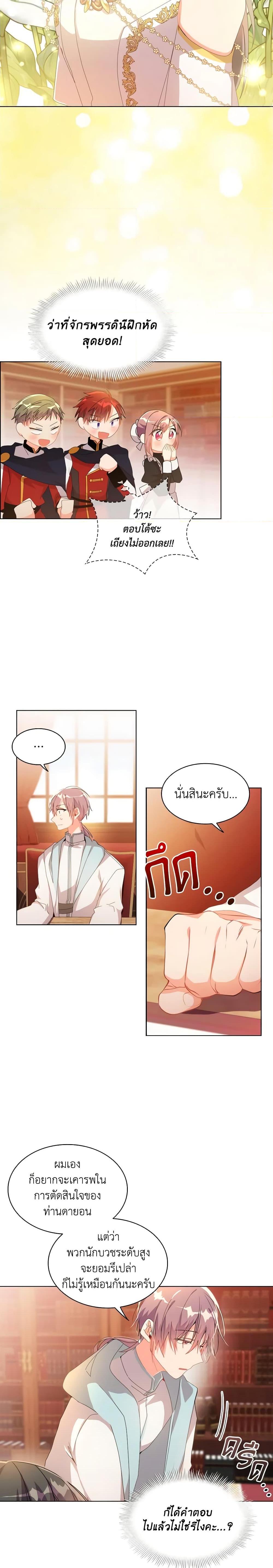 Manga-lc-com อ่านมังงะ อ่านการ์ตูน ออนไลน์ ฟรี The Meaning of You ตอนที่ 1 2 3 4 5 6 7 8 9 10 11 12 13 14 ฟรี ไม่มีโฆษณา Manga-lc - อ่าน มังงะ อ่าน การ์ตูน ออนไลน์ อ่านมังงะ ฟรี