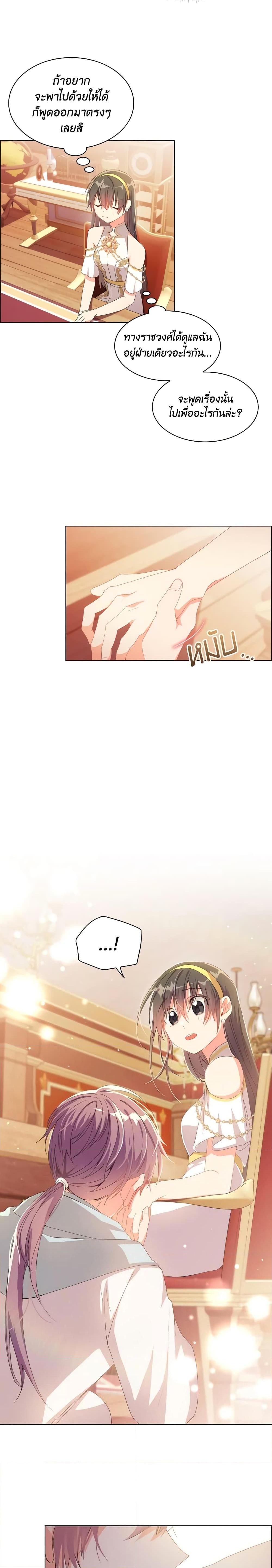 Manga-lc-com อ่านมังงะ อ่านการ์ตูน ออนไลน์ ฟรี The Meaning of You ตอนที่ 1 2 3 4 5 6 7 8 9 10 11 12 13 14 ฟรี ไม่มีโฆษณา Manga-lc - อ่าน มังงะ อ่าน การ์ตูน ออนไลน์ อ่านมังงะ ฟรี