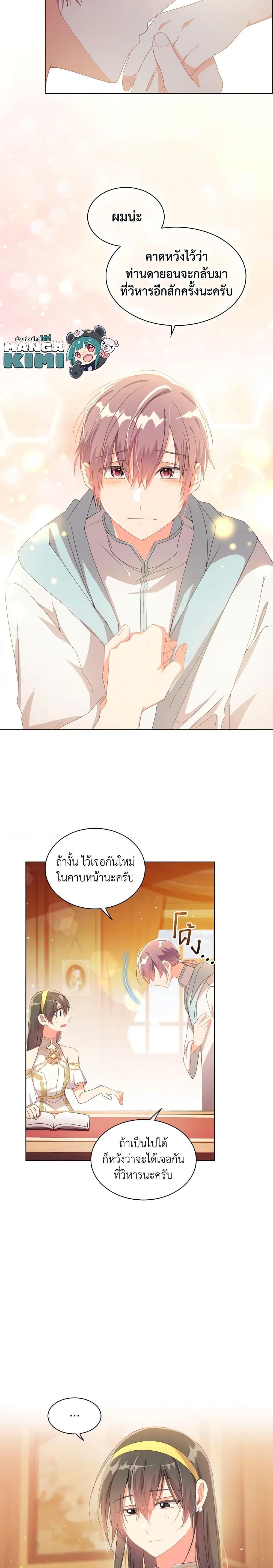 Manga-lc-com อ่านมังงะ อ่านการ์ตูน ออนไลน์ ฟรี The Meaning of You ตอนที่ 1 2 3 4 5 6 7 8 9 10 11 12 13 14 ฟรี ไม่มีโฆษณา Manga-lc - อ่าน มังงะ อ่าน การ์ตูน ออนไลน์ อ่านมังงะ ฟรี